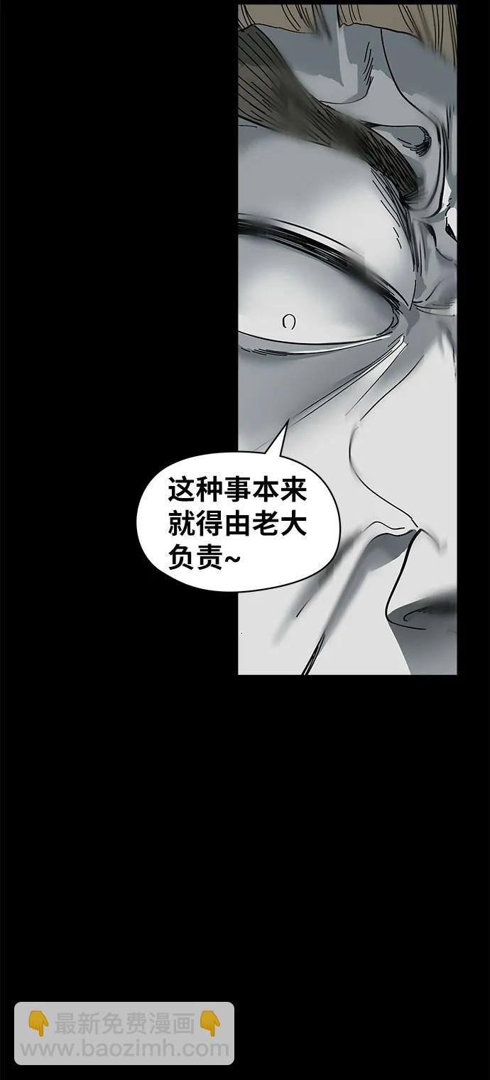 第11话18