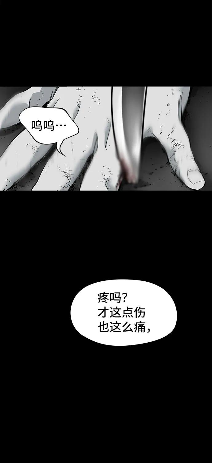 第11话21