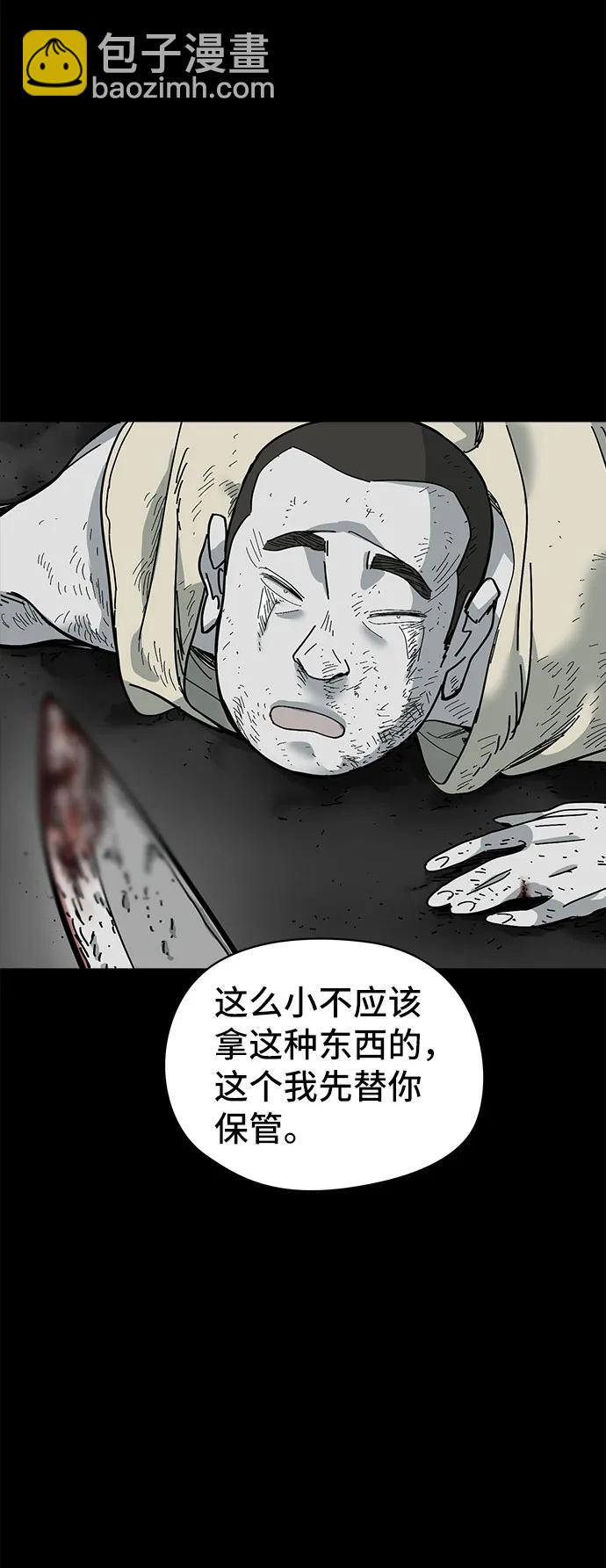 第11话23