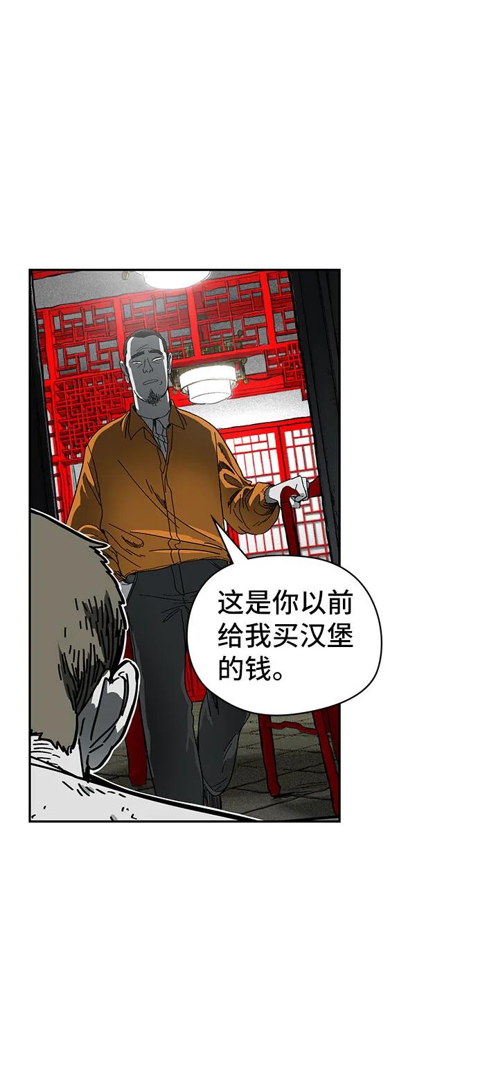 第11话28