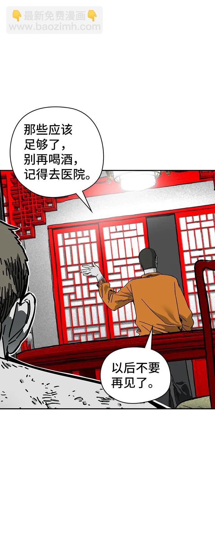 第11话29