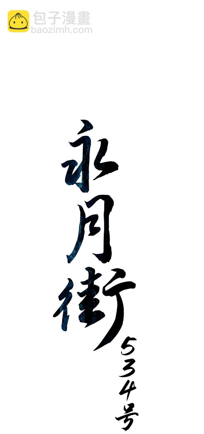第11话30