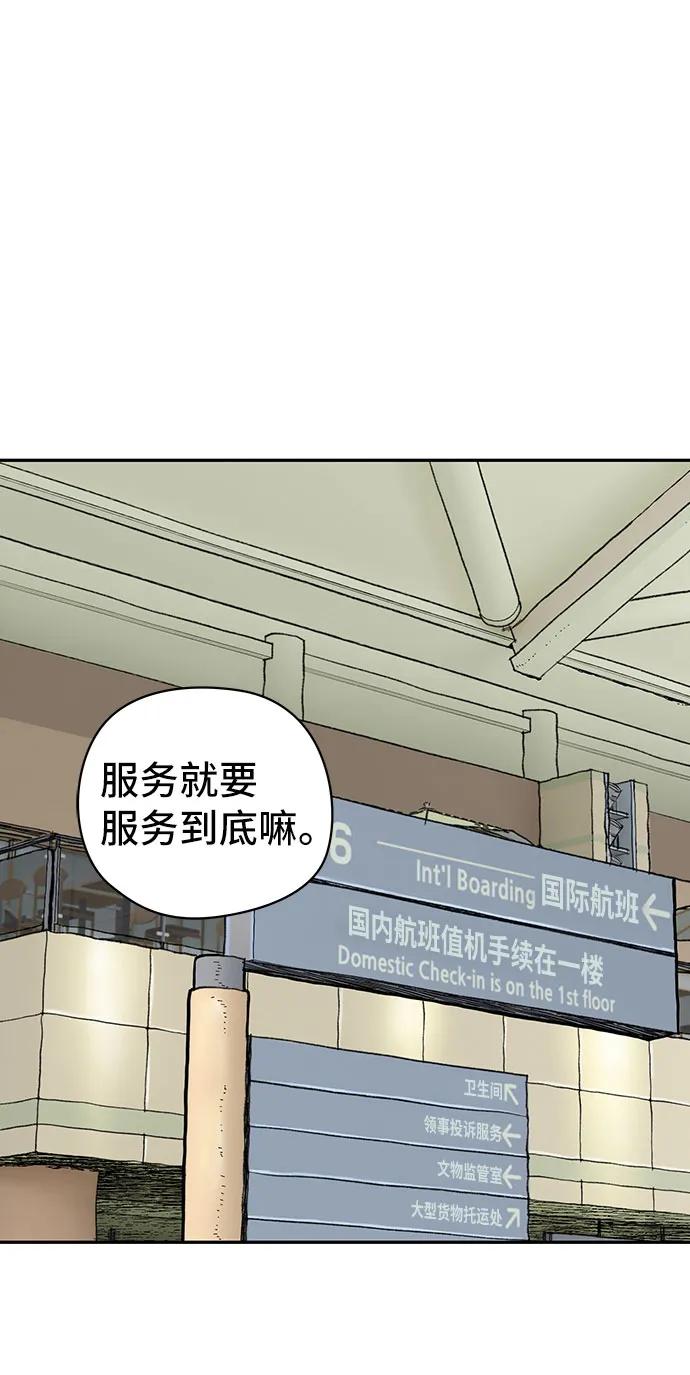 第11话35