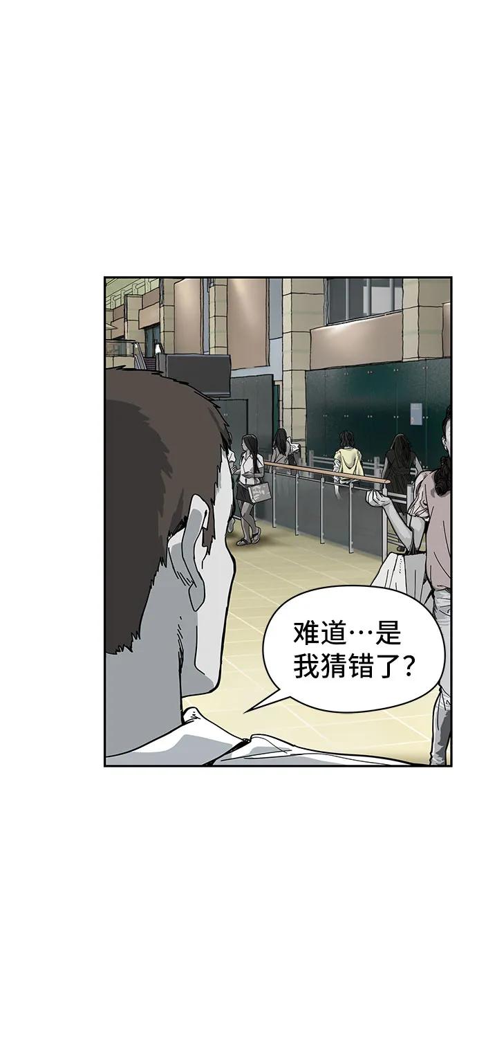第11话38