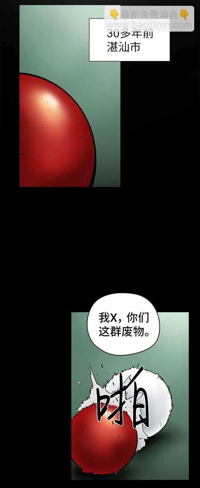 第11话6