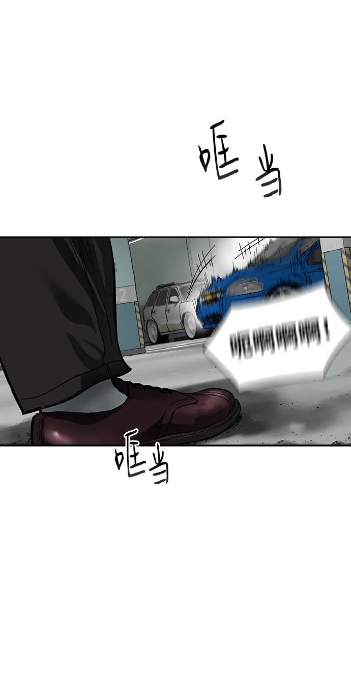 第11话61