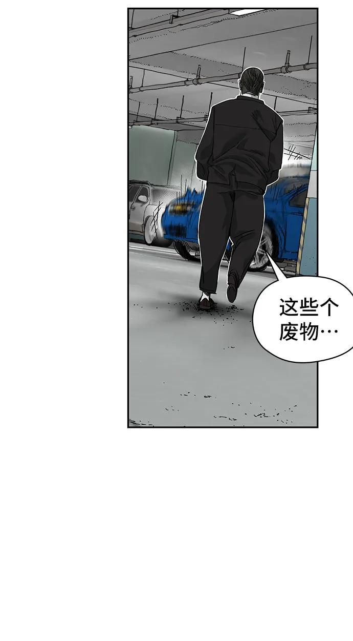 第11话64