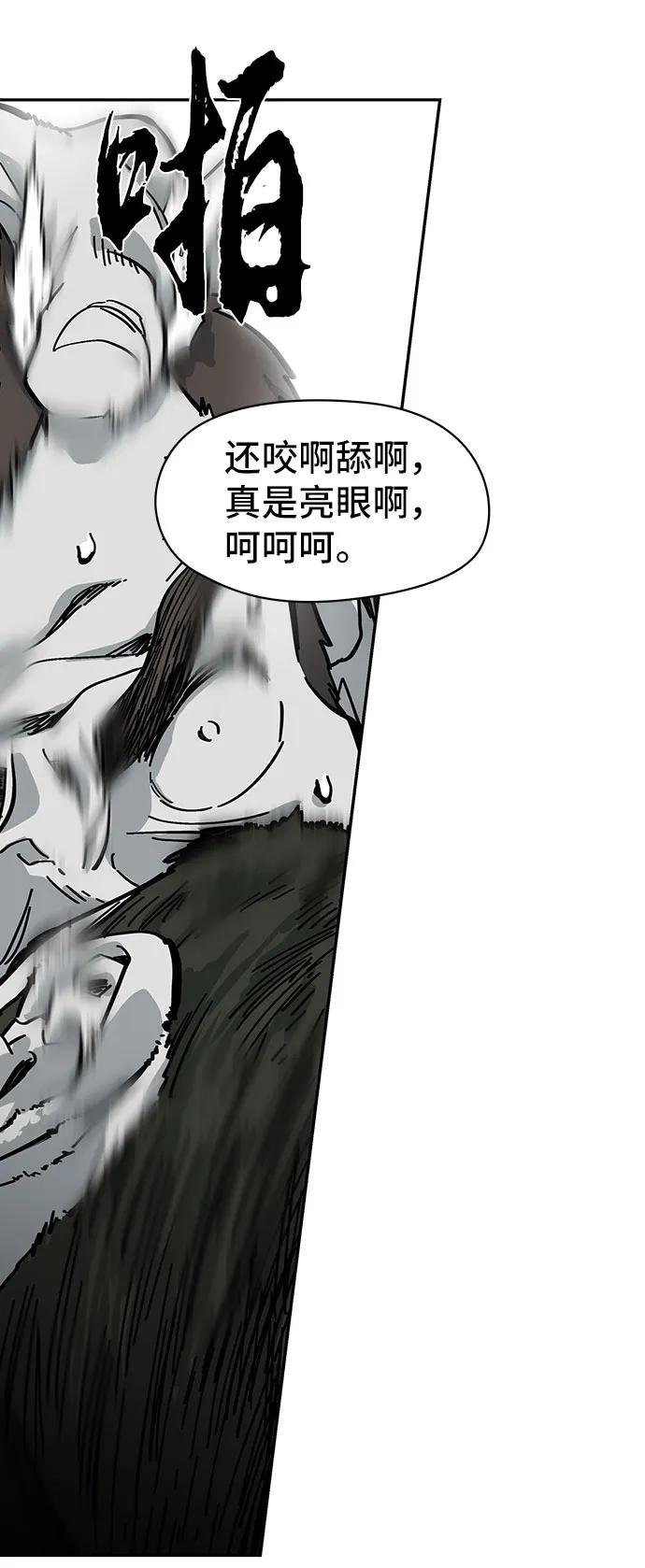 第11话67
