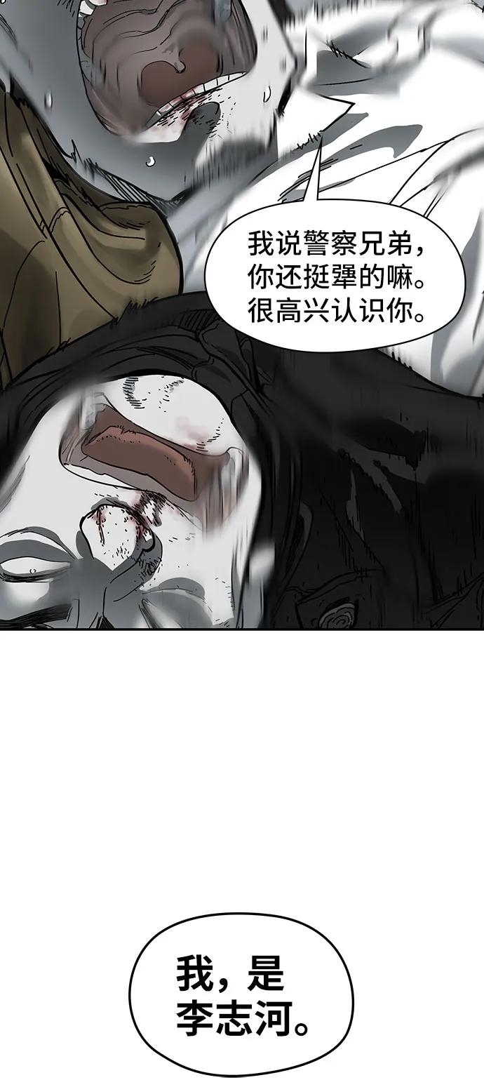 第11话69