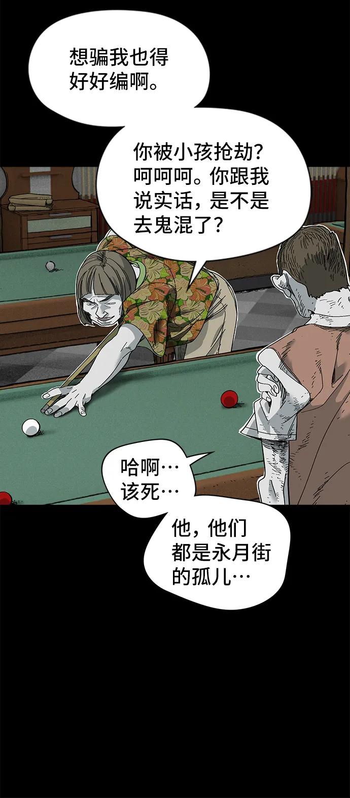 第11话8