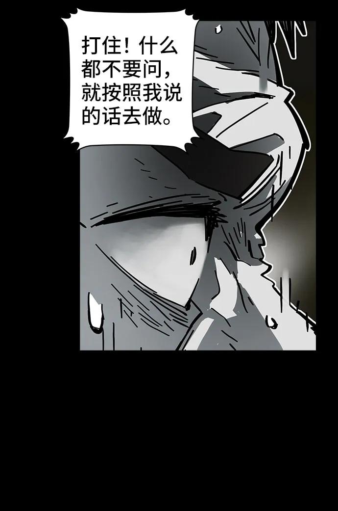 第42话10