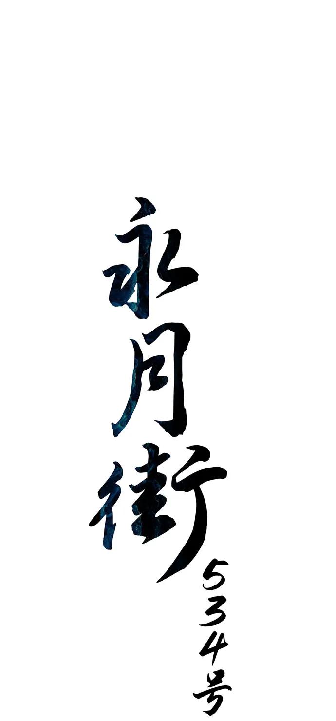 第42话18