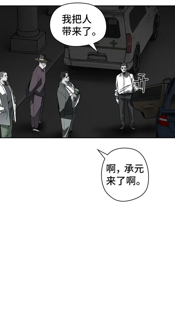 第42话22