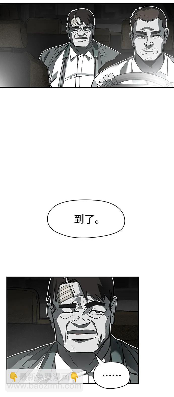 第42话30