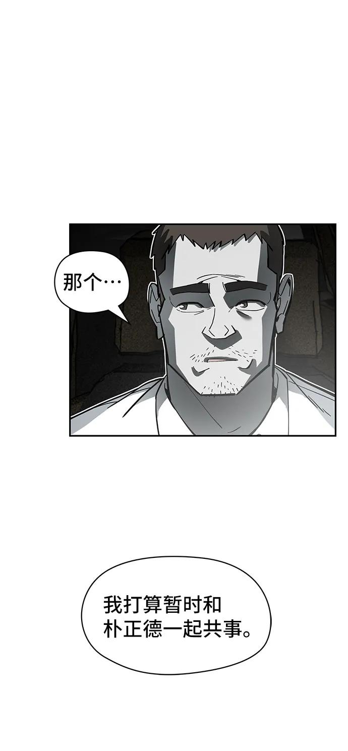 第42话31