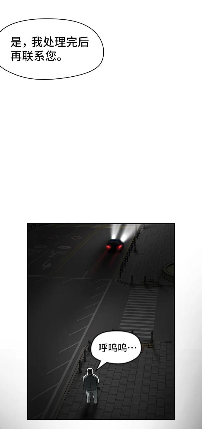 第42话34