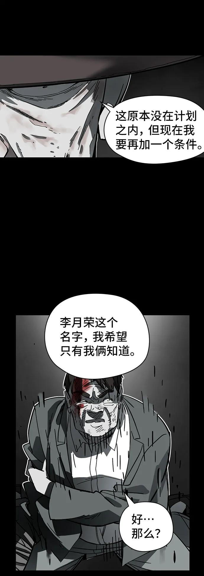 第42话36
