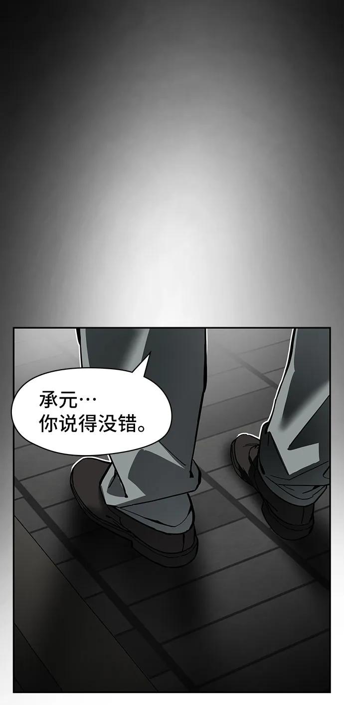 第42话38