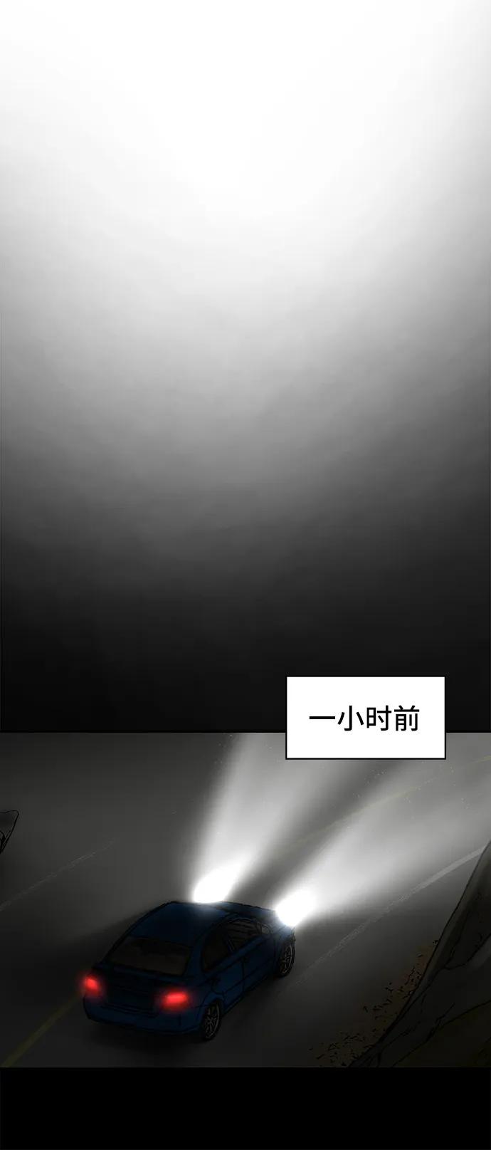 第42话4