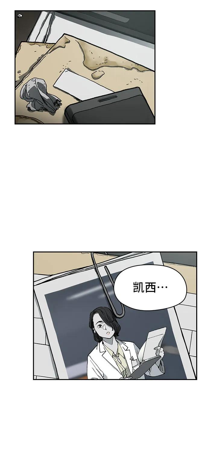 第42话41