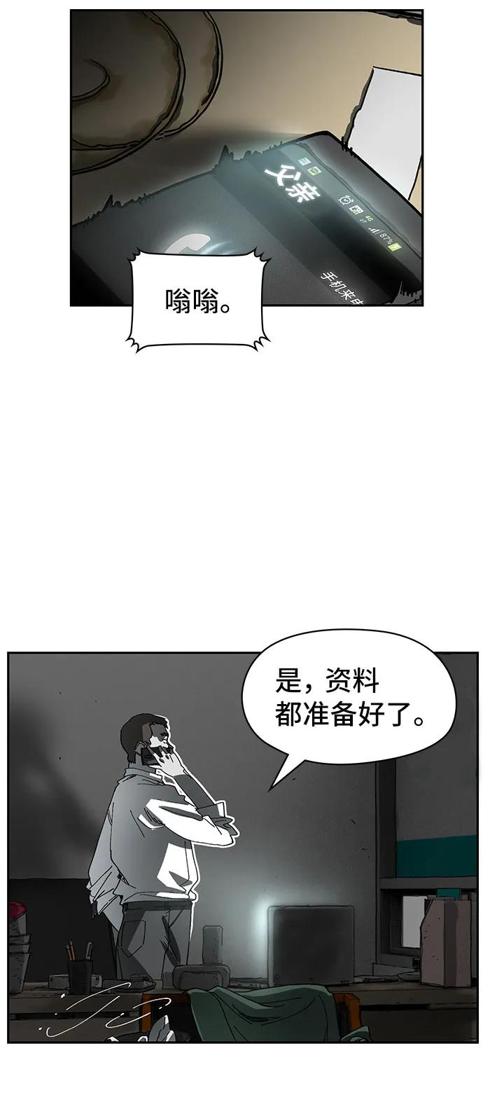 第42话43