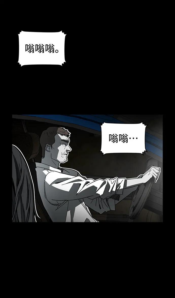 第42话5