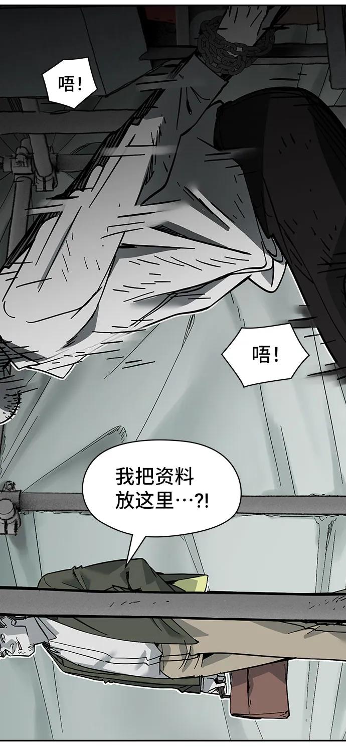 第42话54