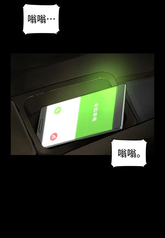第42话6