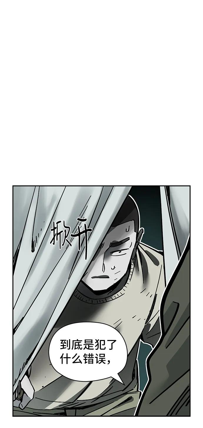 第42话61