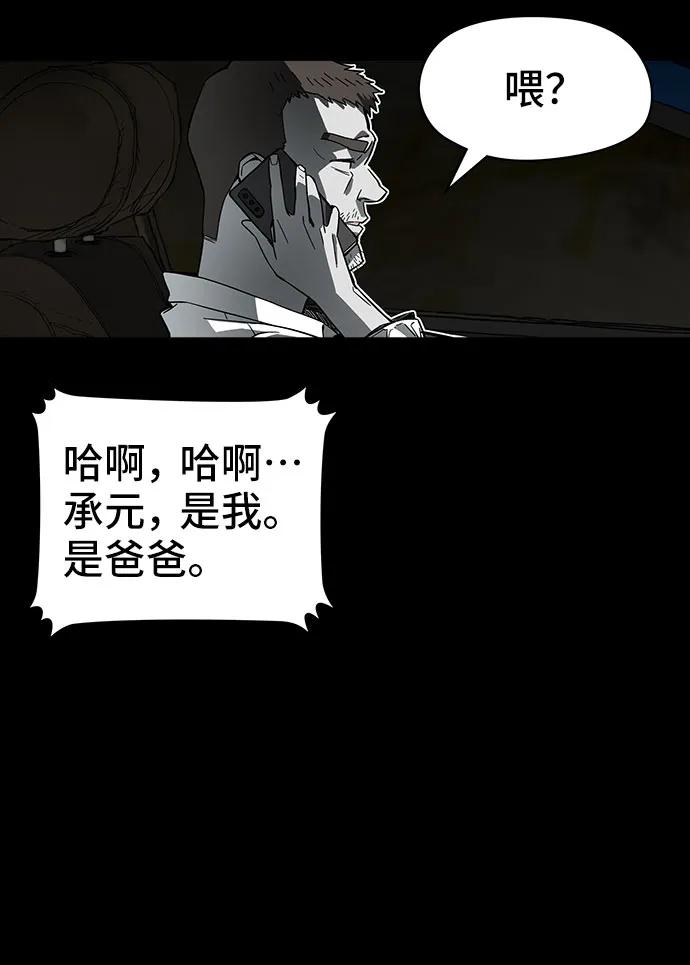 第42话8