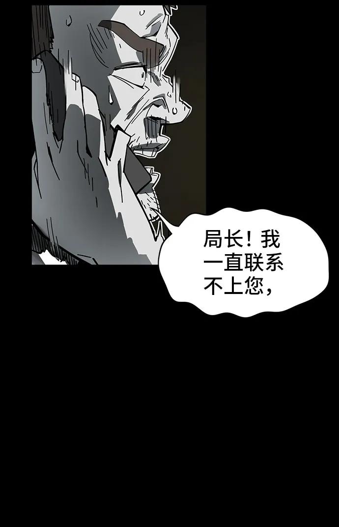 第42话9