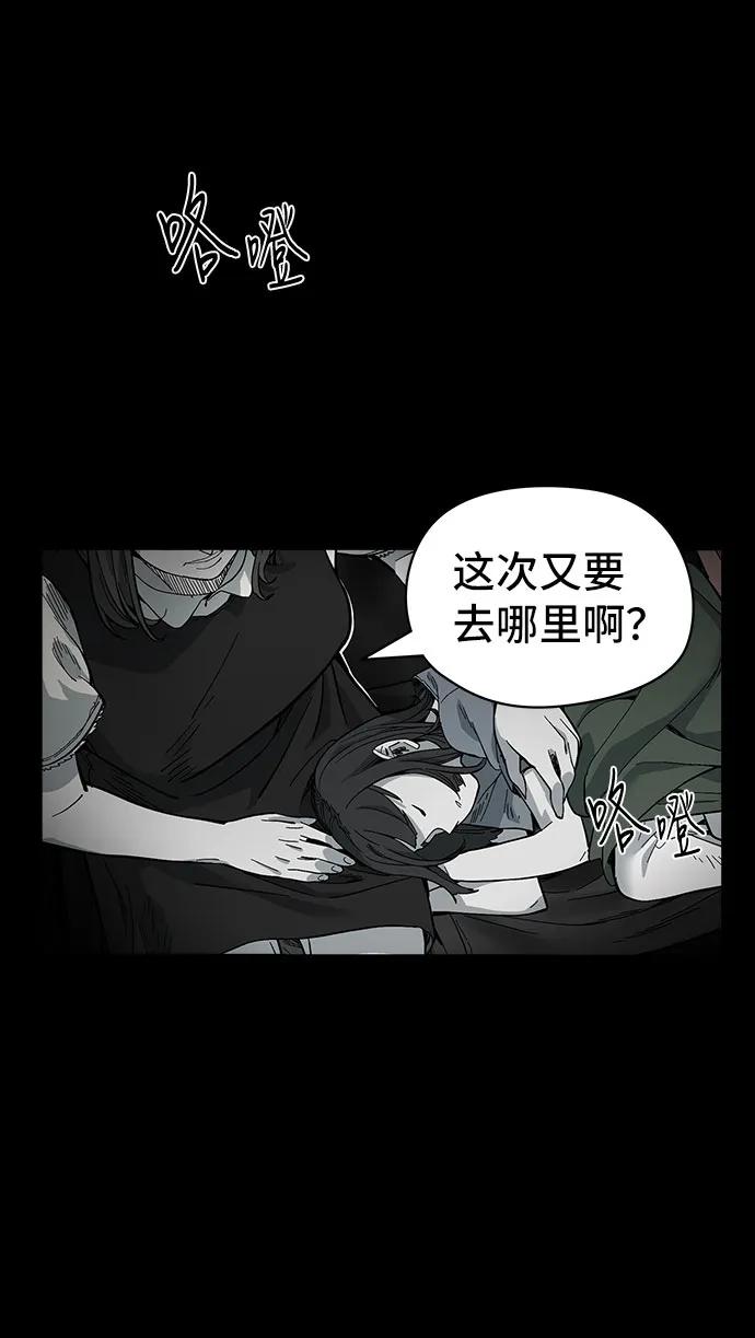 第51话16