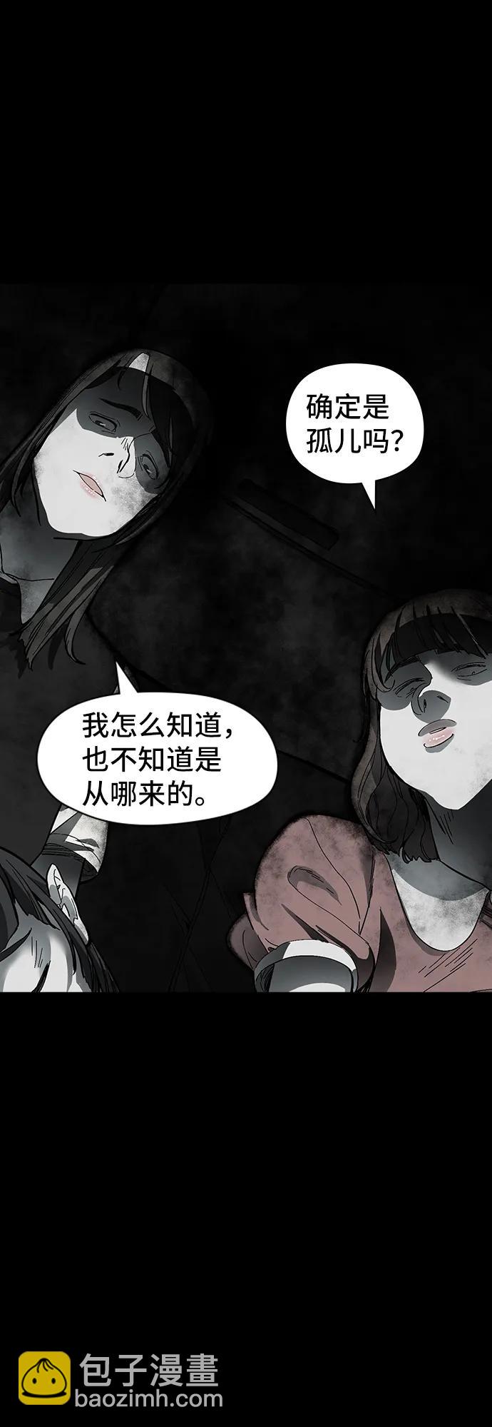 第51话18