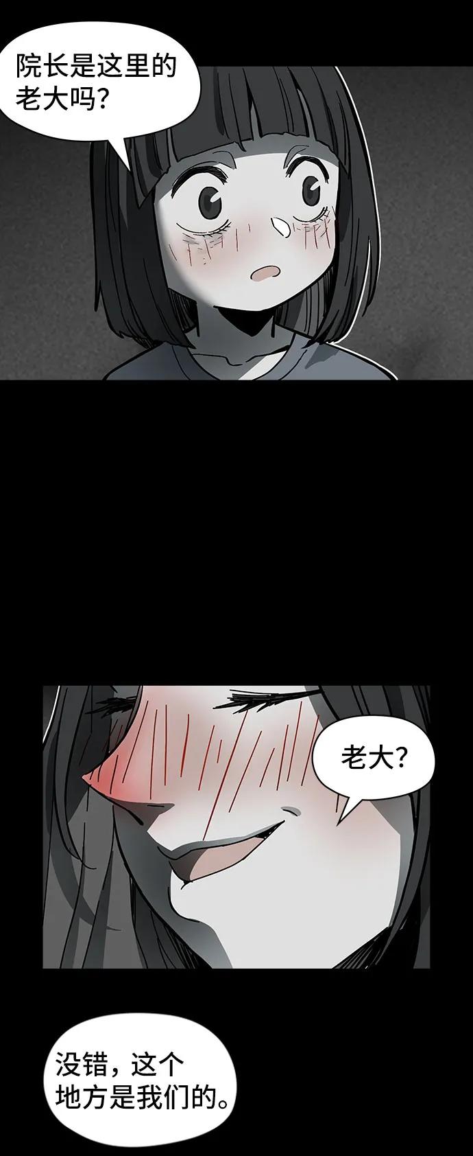 第51话36