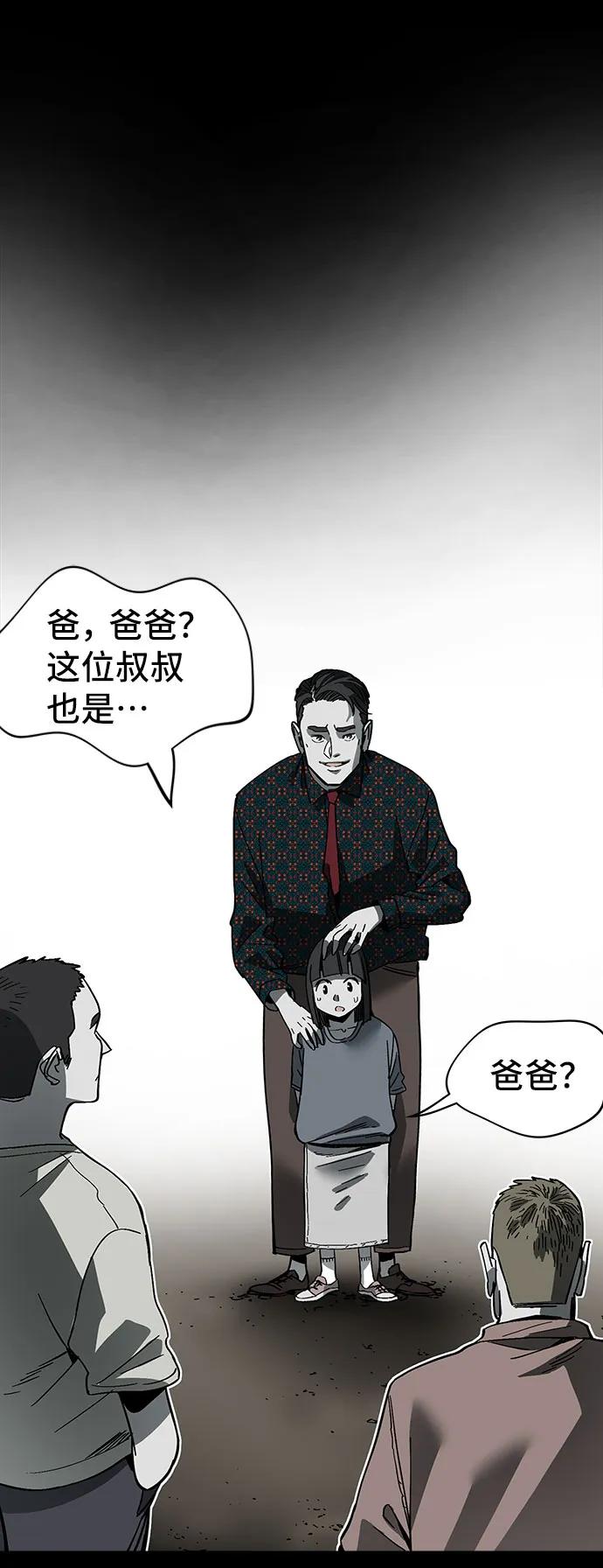 第51话44