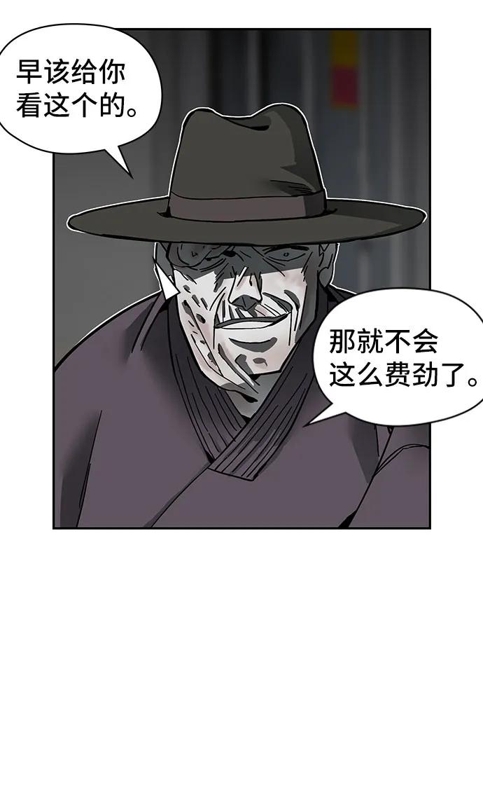 第51话58