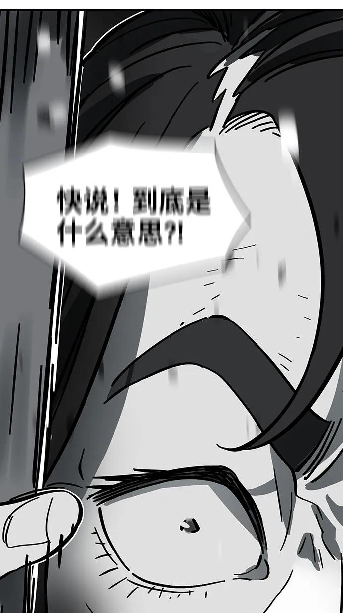 第51话61