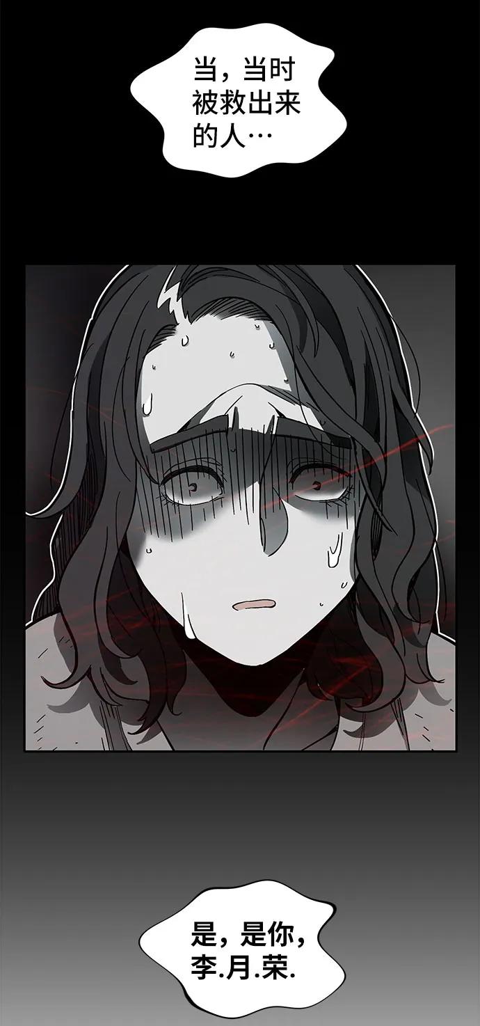 第51话7