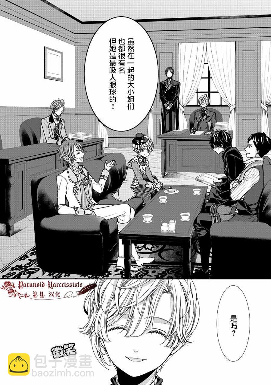 第6话2