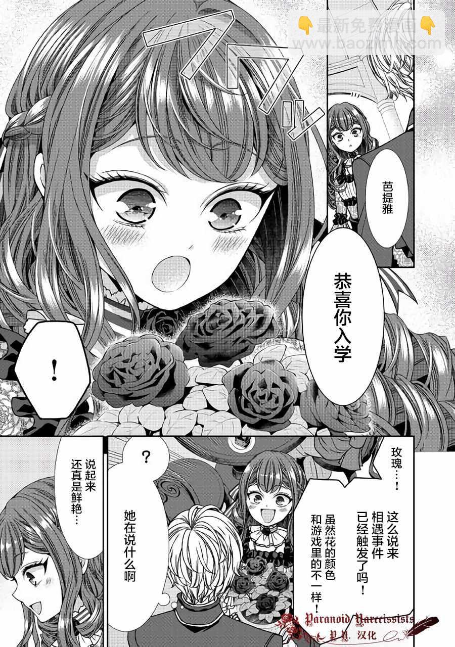 第6话22