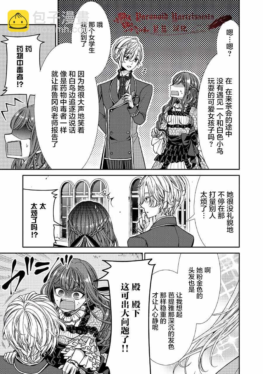 第6话26