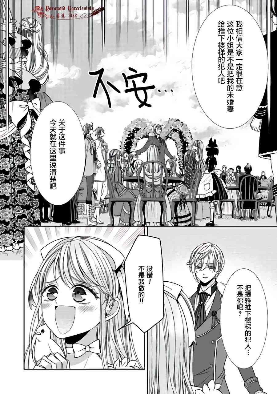第15话17