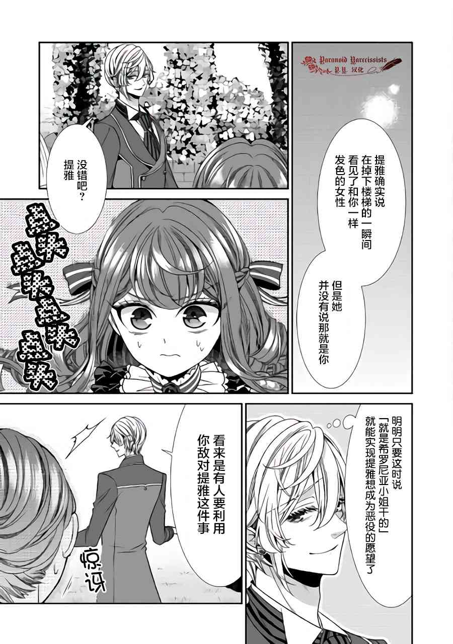 第15话18