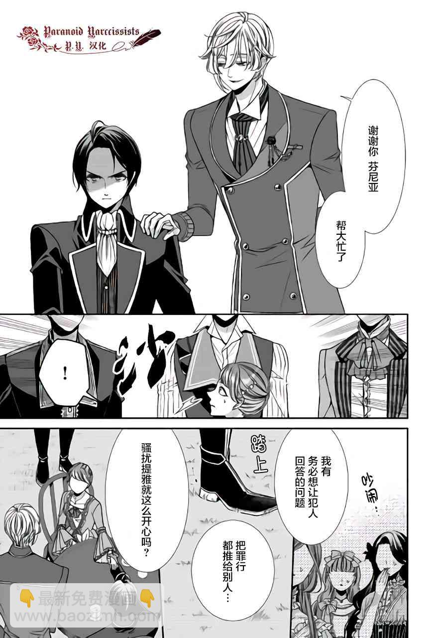 第15话20