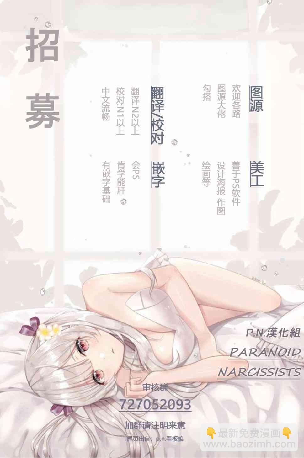第15话22