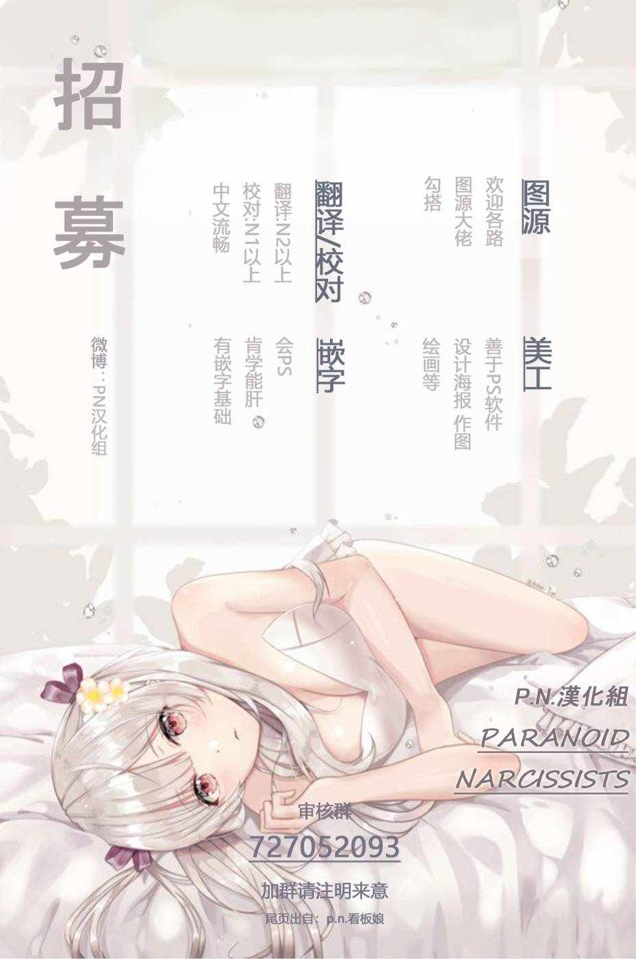 第15话26