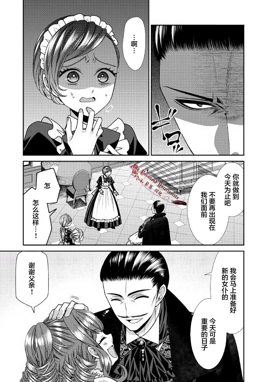 第21话34