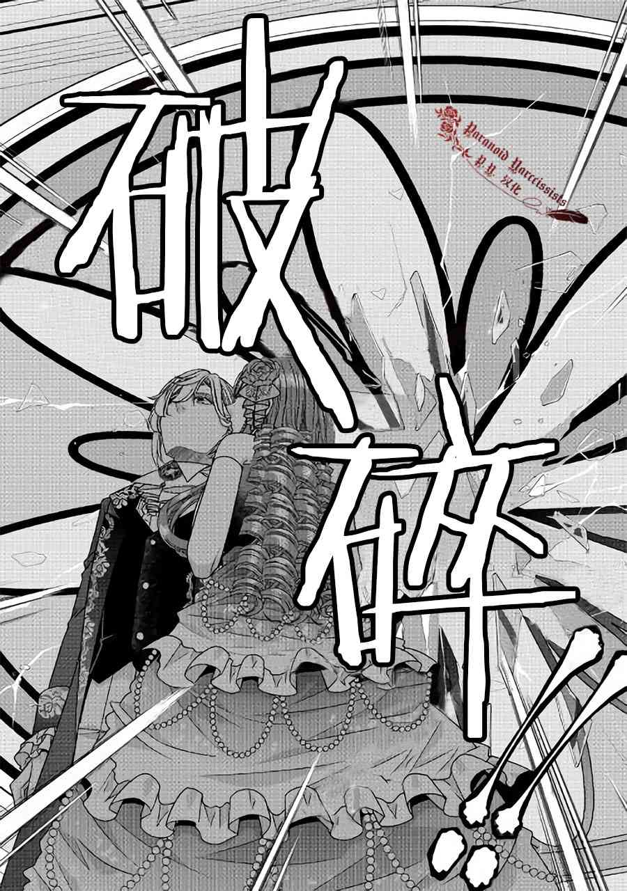 第21话8