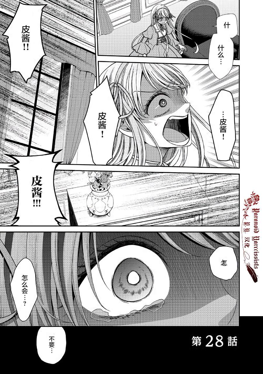 27话0