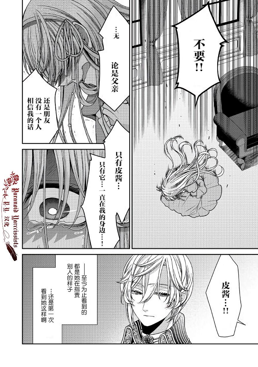 27话1